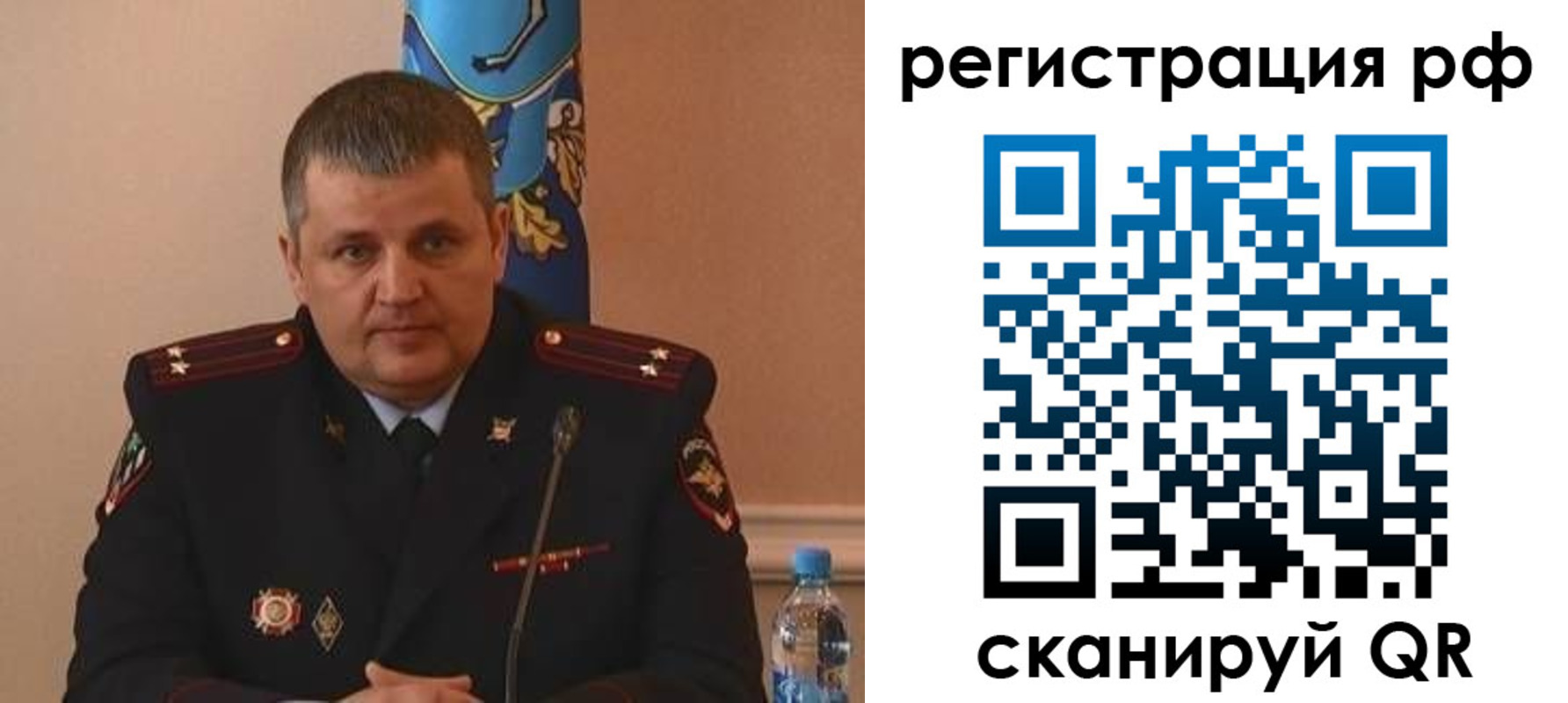 временная регистрация надежно в Краснозаводске